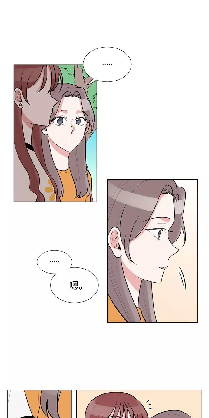 第47话 第6页