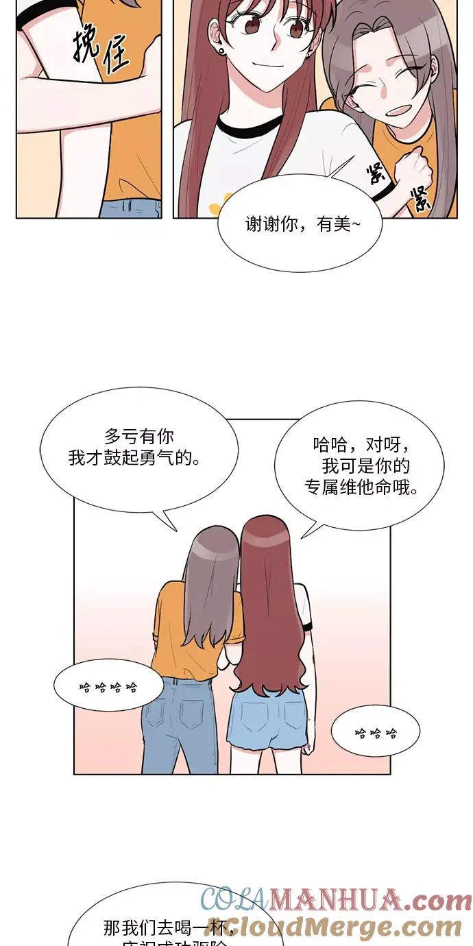 第47话 第7页