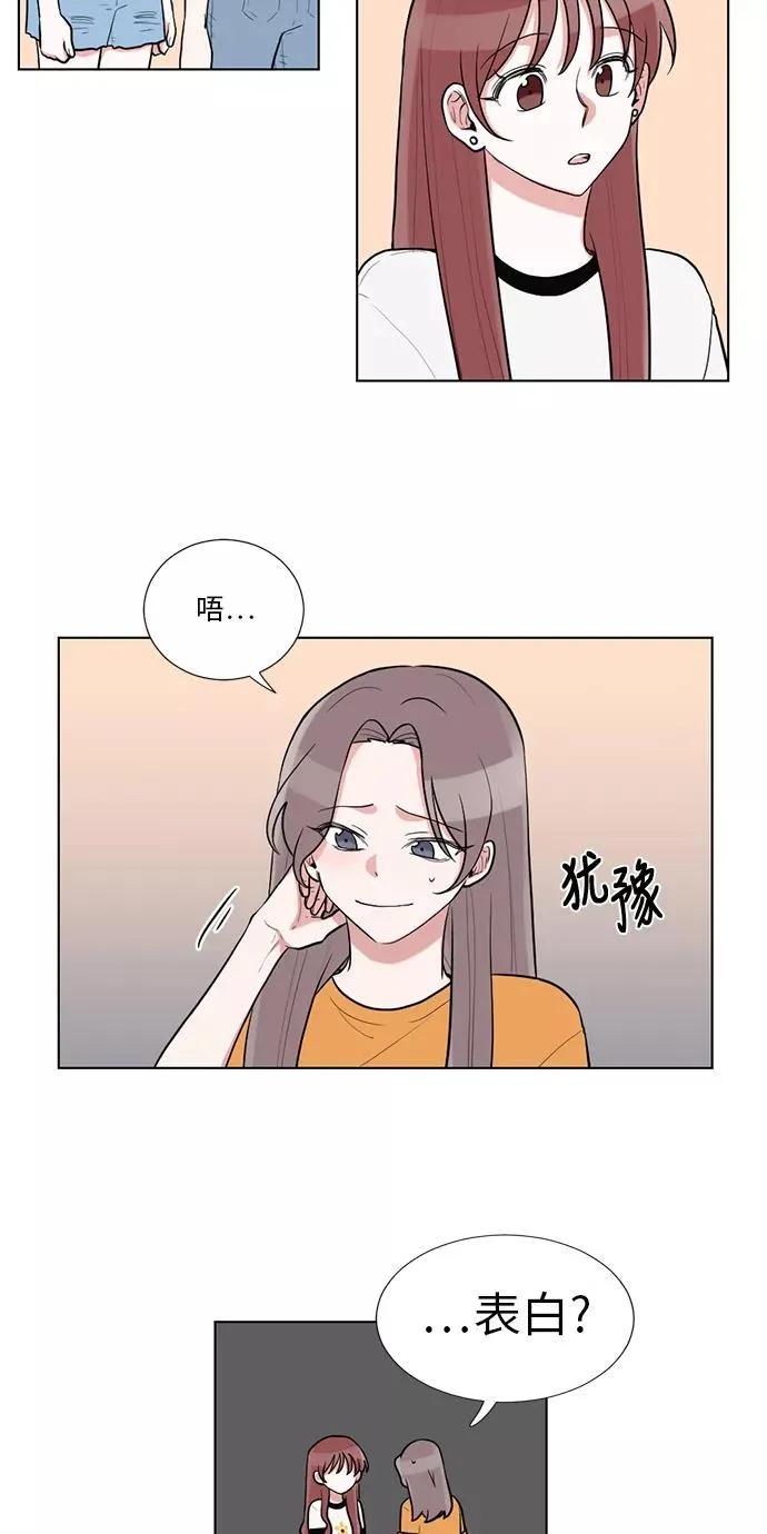 第47话 第9页