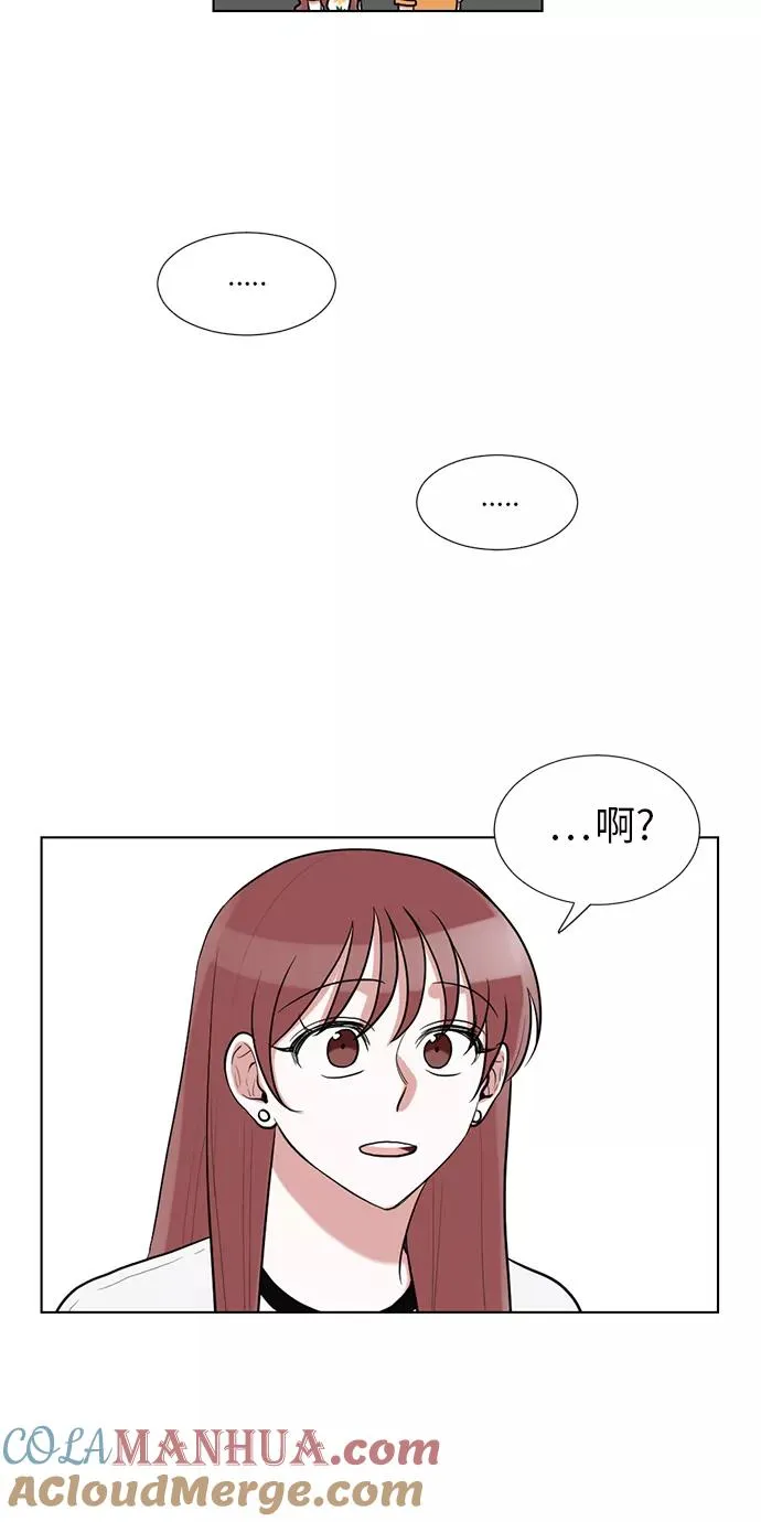 第47话 第10页