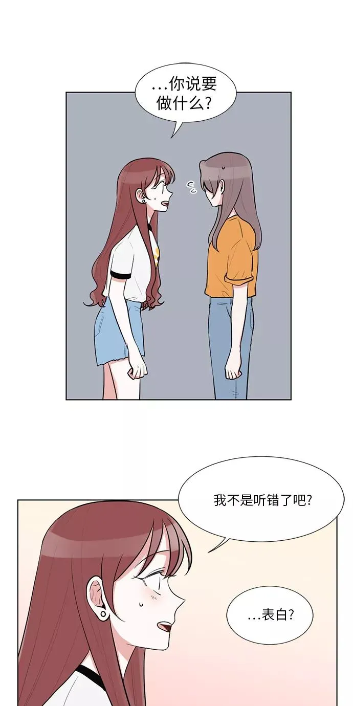 第47话 第11页