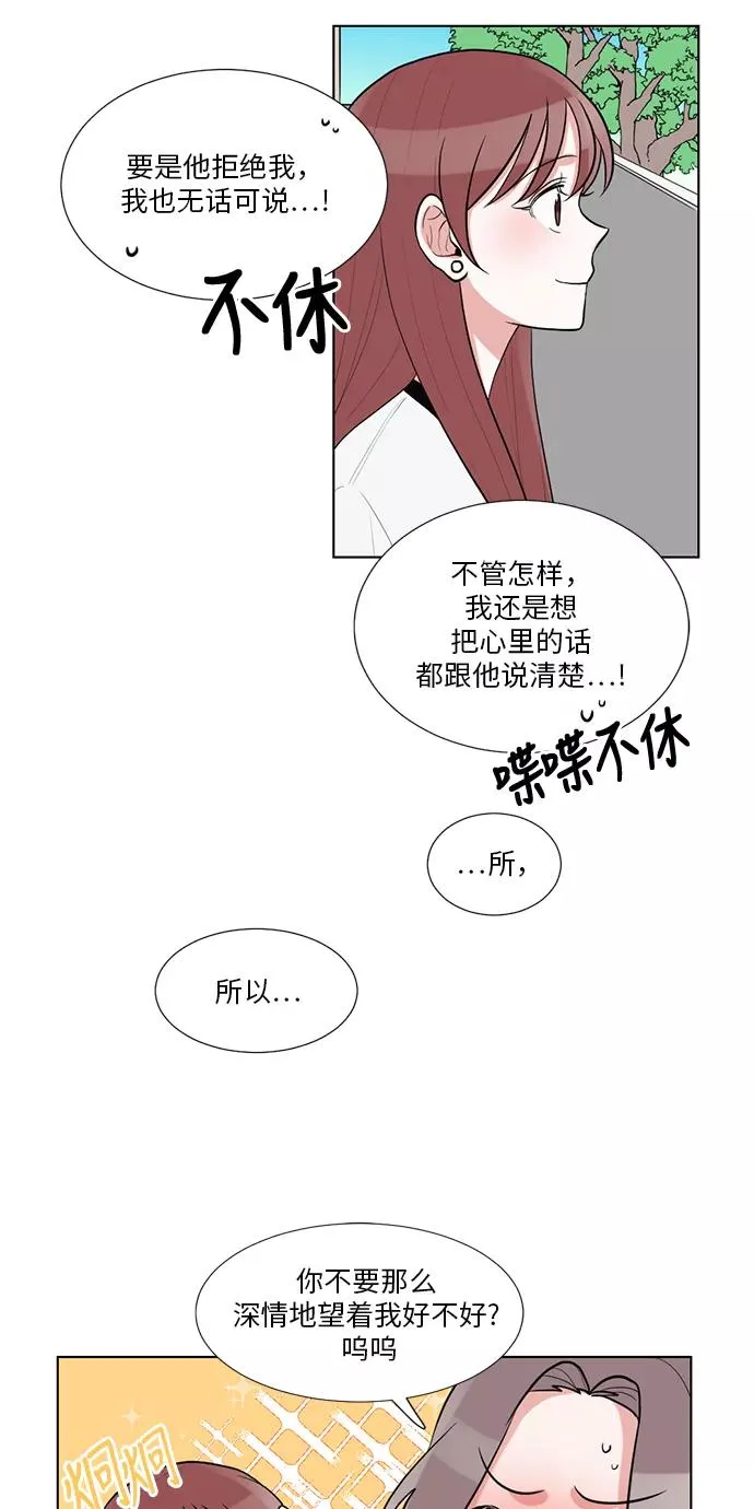 第47话 第14页