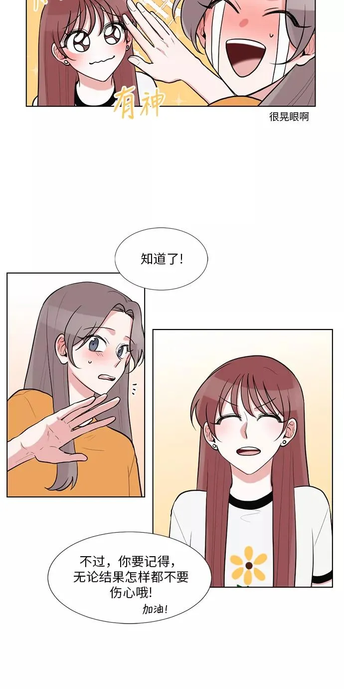 第47话 第15页