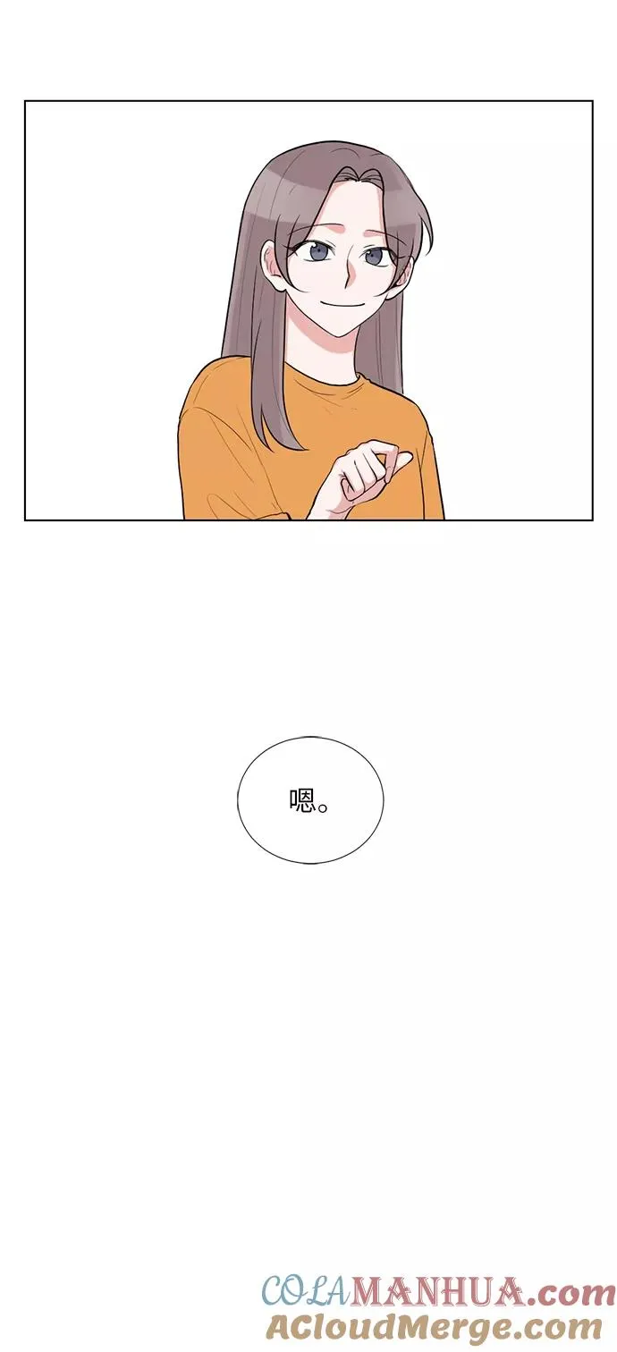 第47话 第16页