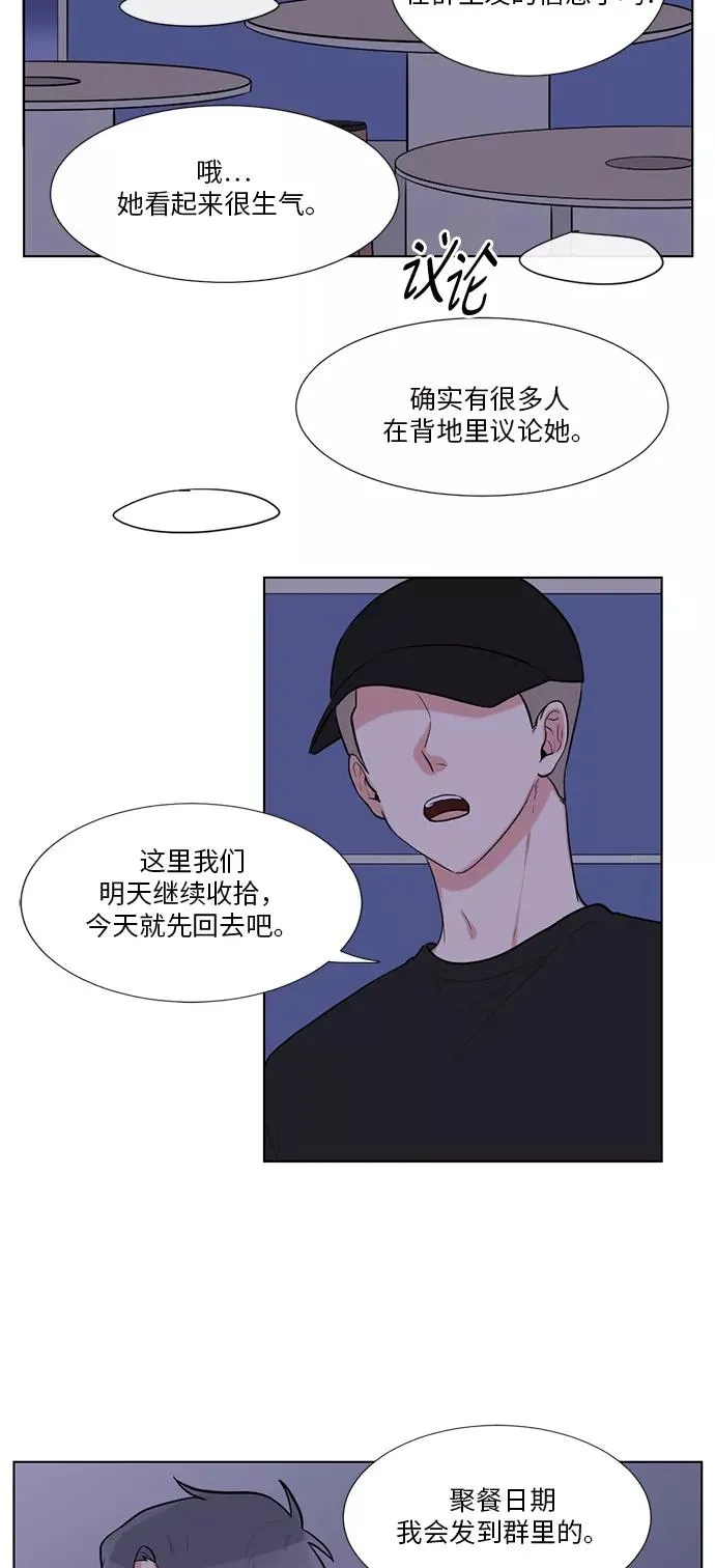 第47话 第18页