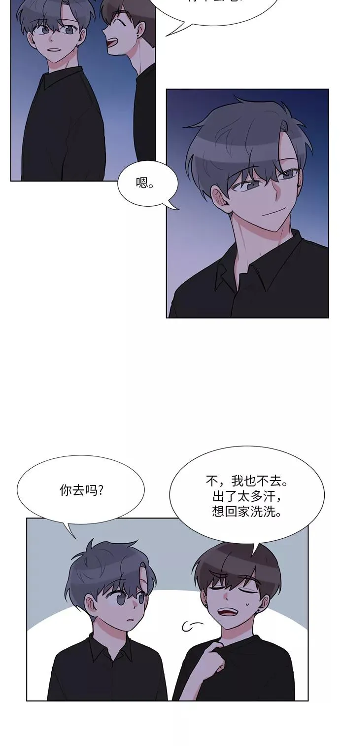 第47话 第20页
