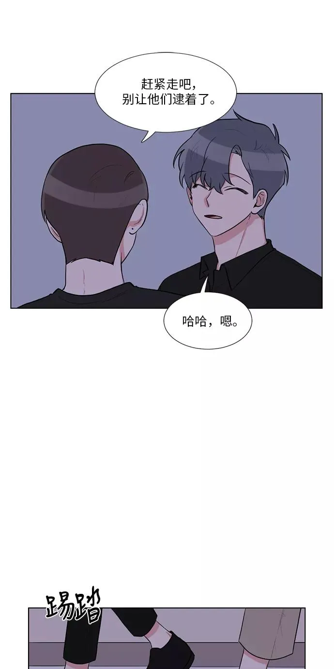 第47话 第21页