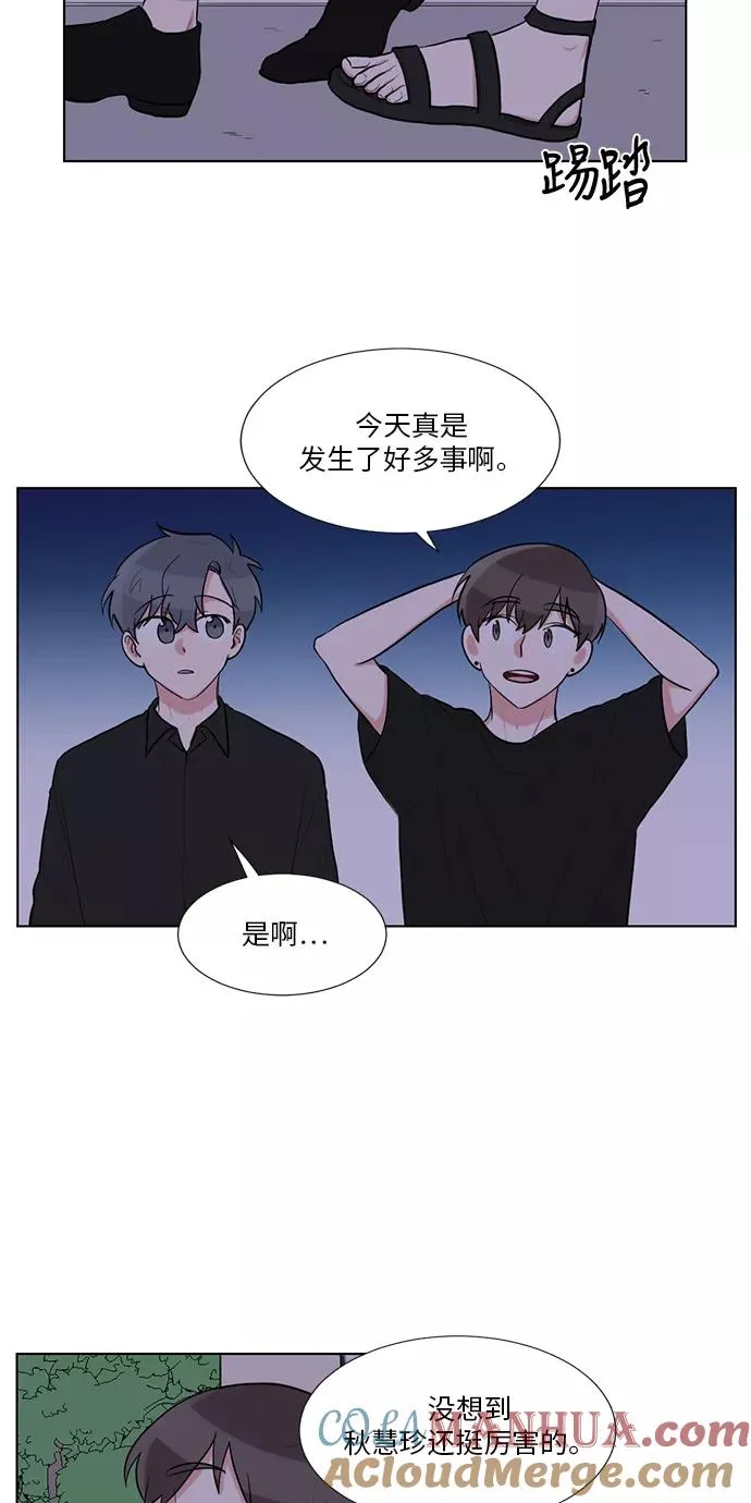 第47话 第22页