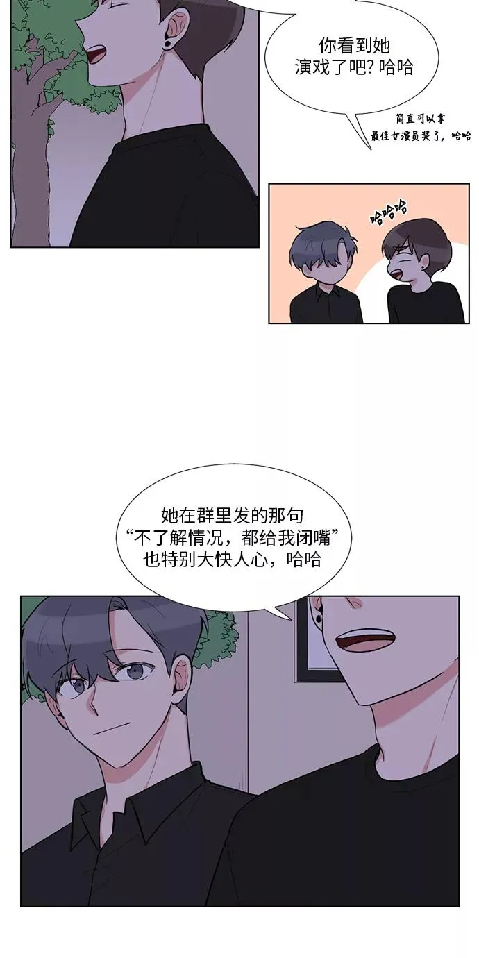 第47话 第23页