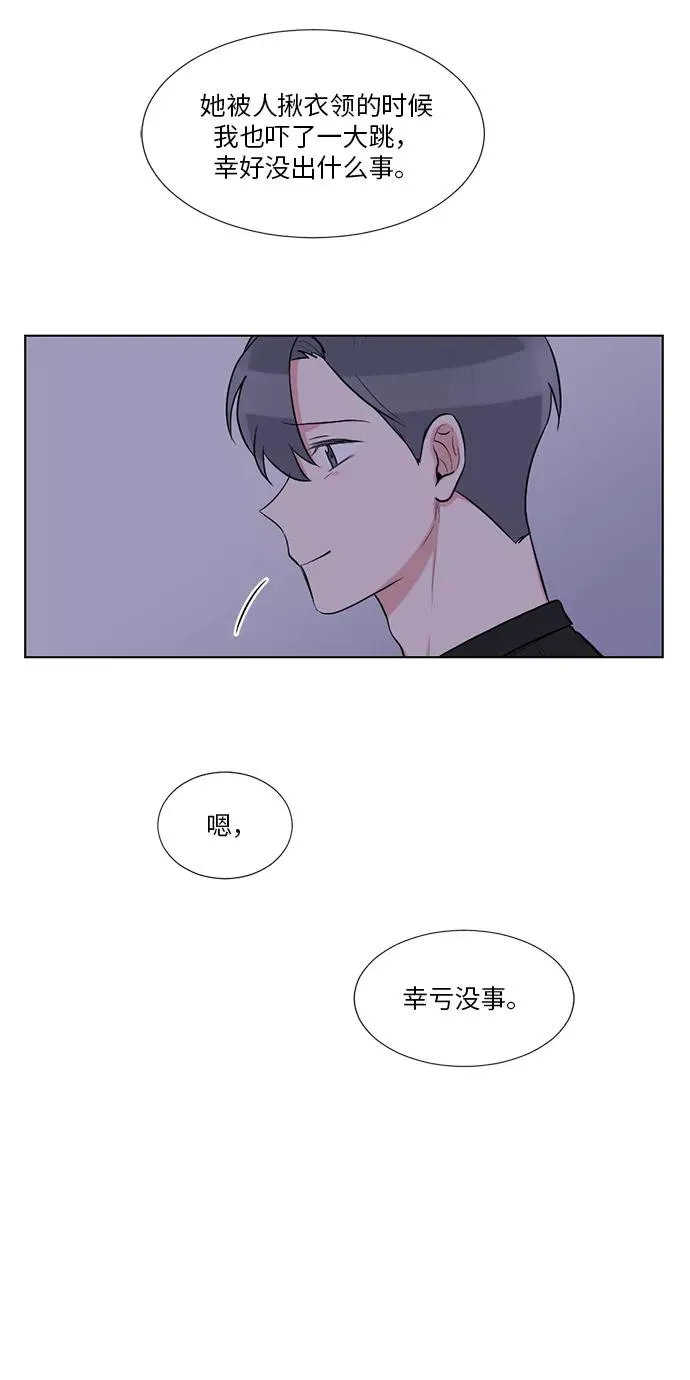 第47话 第24页