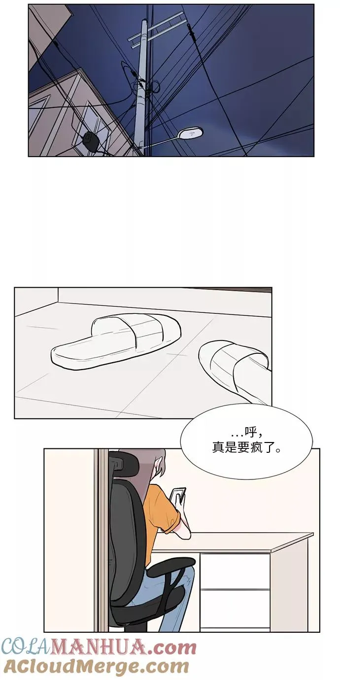 第47话 第25页