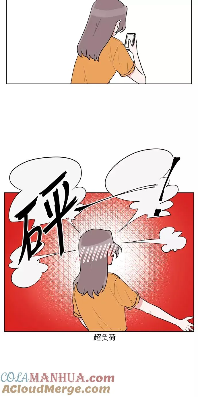 第47话 第28页