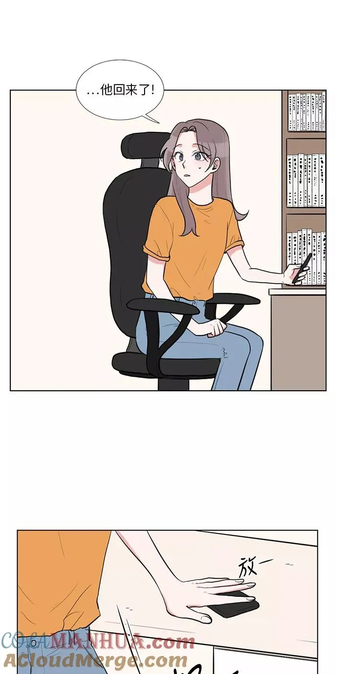 第47话 第31页