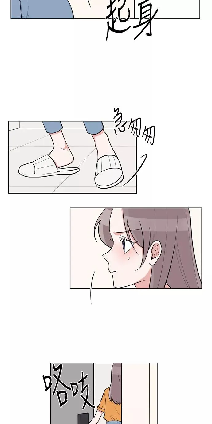 第47话 第32页