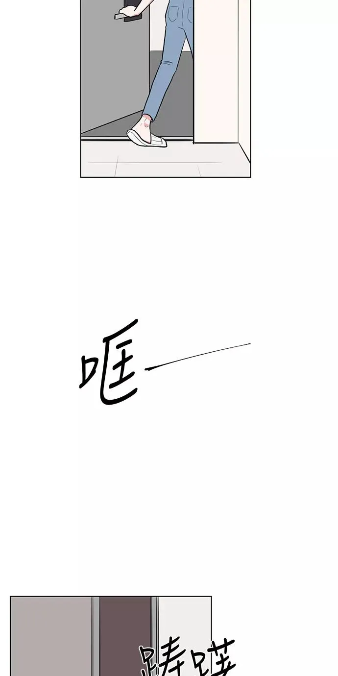 第47话 第33页