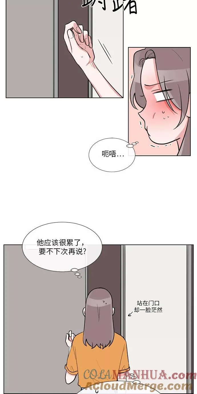 第47话 第34页