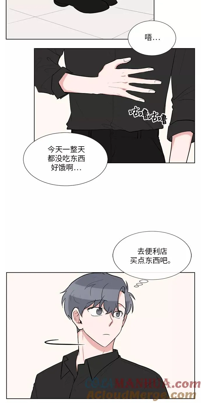 第47话 第37页