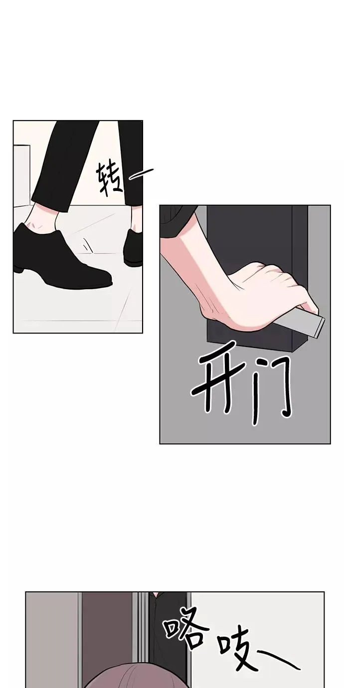 第47话 第38页