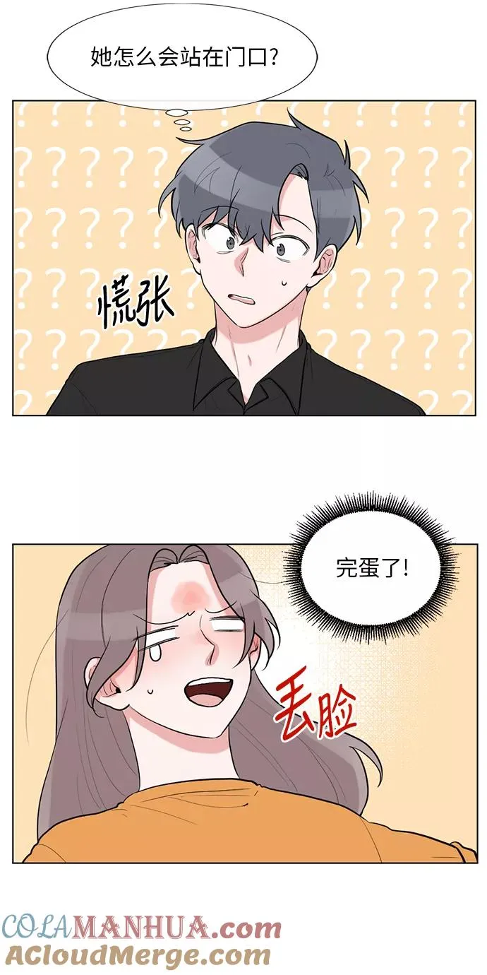 第47话 第40页