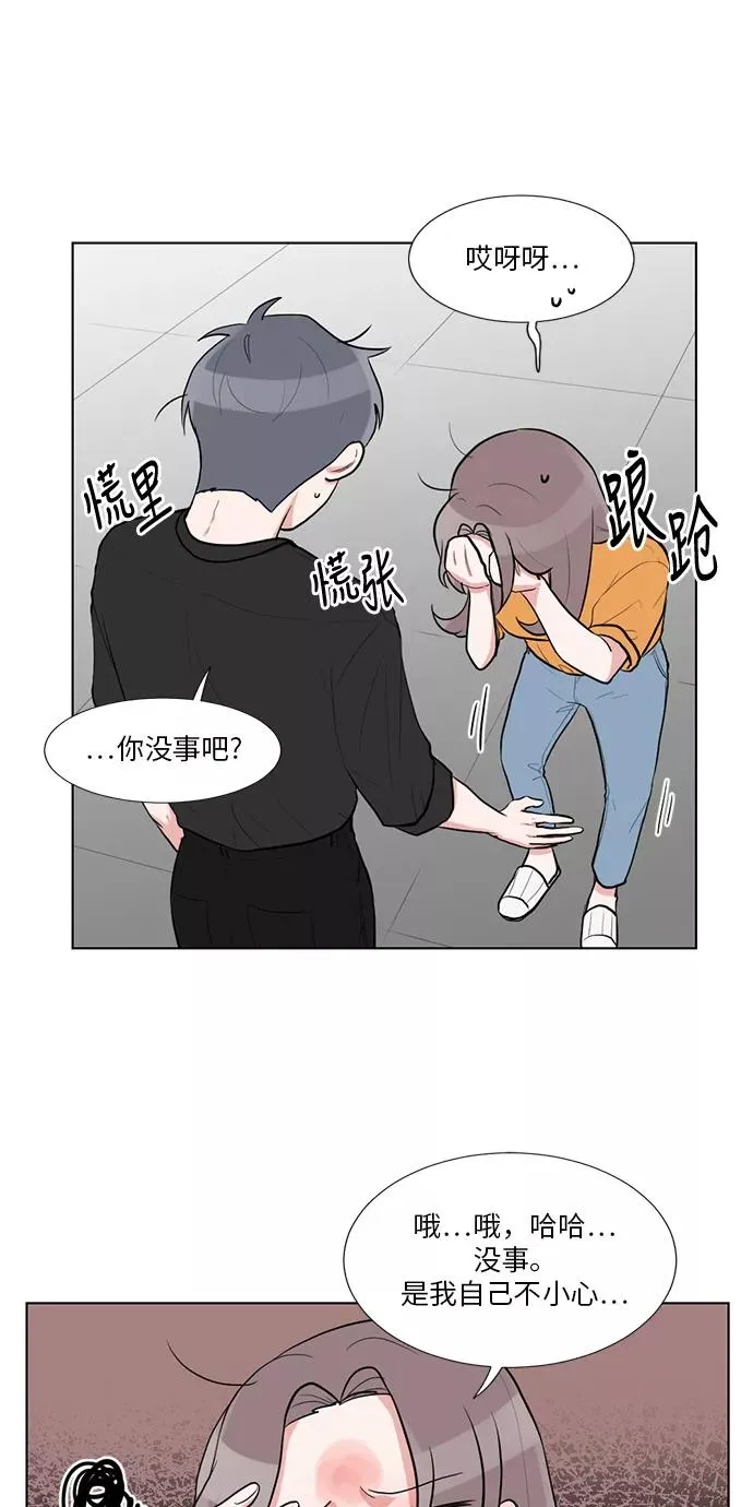 第47话 第41页