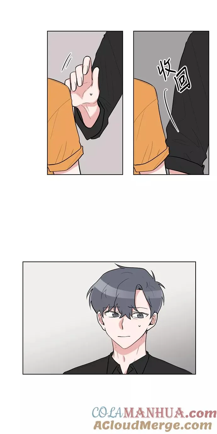 第47话 第43页