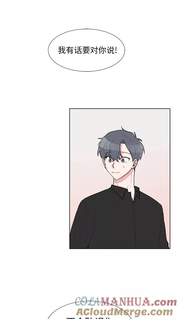 第47话 第46页