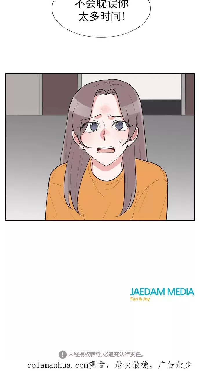 第47话 第47页