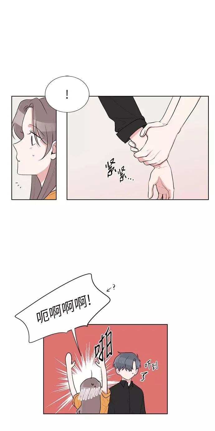 第48话 第2页