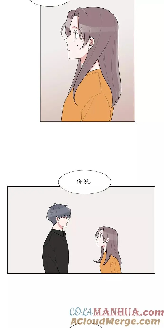 第48话 第4页