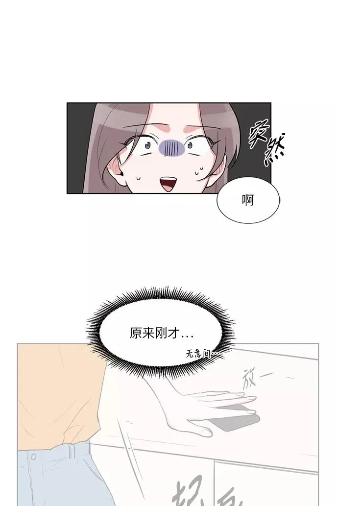 第48话 第6页