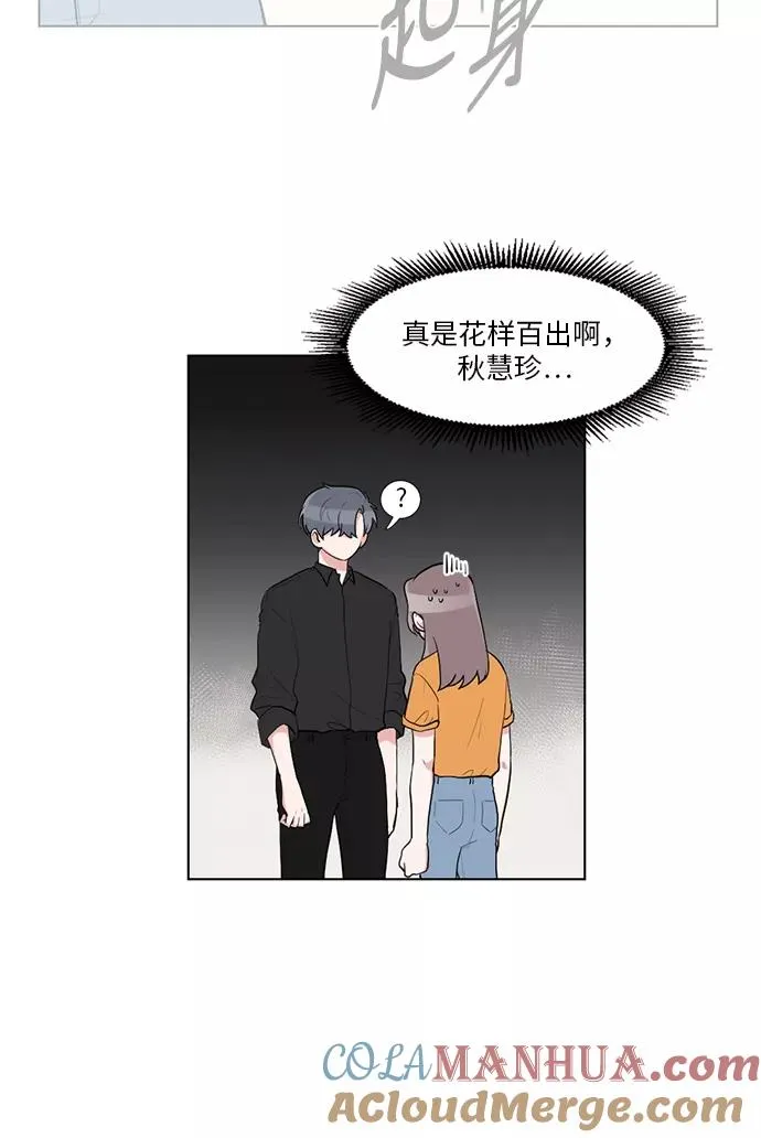 第48话 第7页