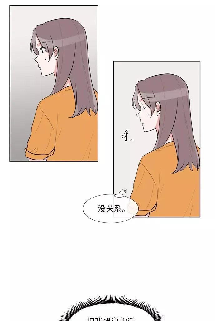 第48话 第8页