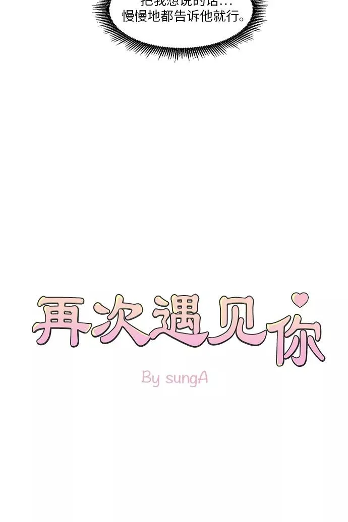 第48话 第9页