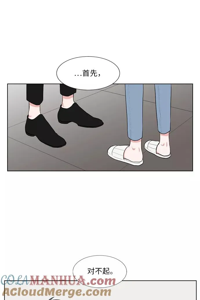第48话 第10页