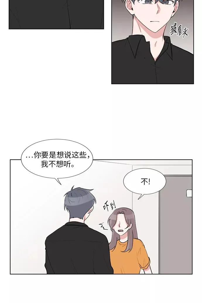 第48话 第12页