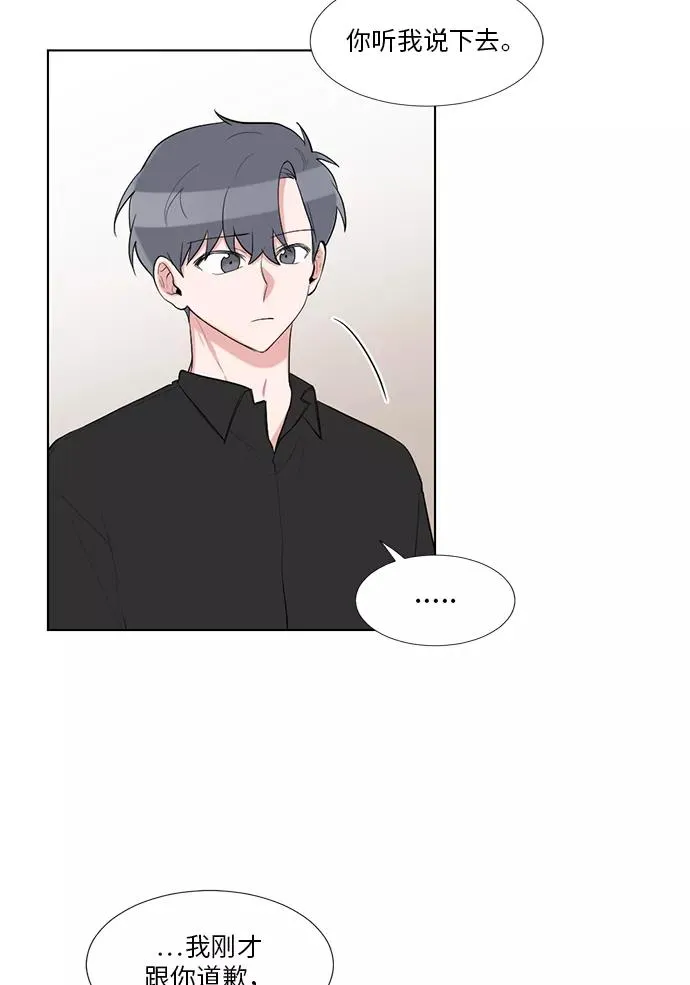 第48话 第14页