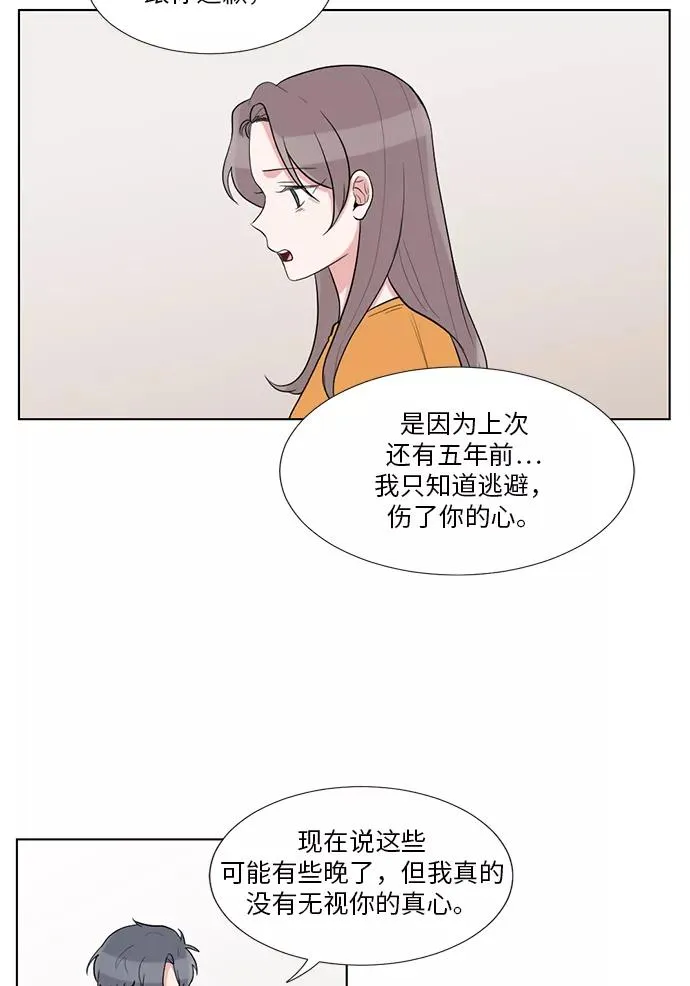 第48话 第15页