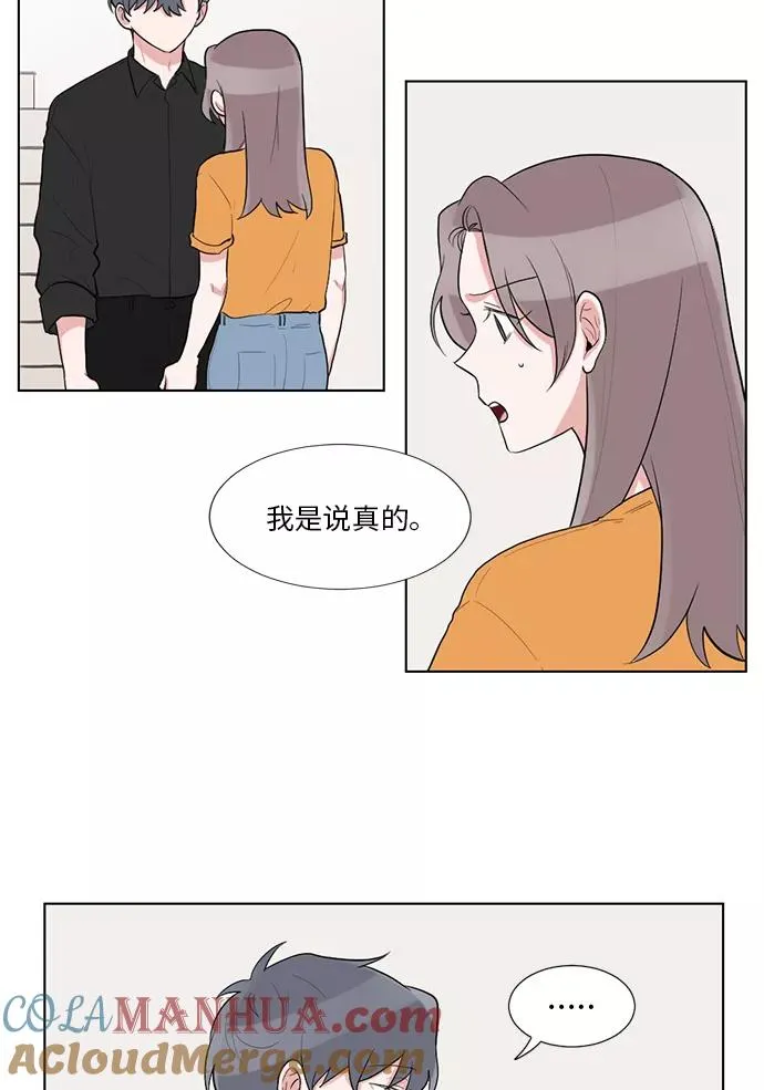第48话 第16页