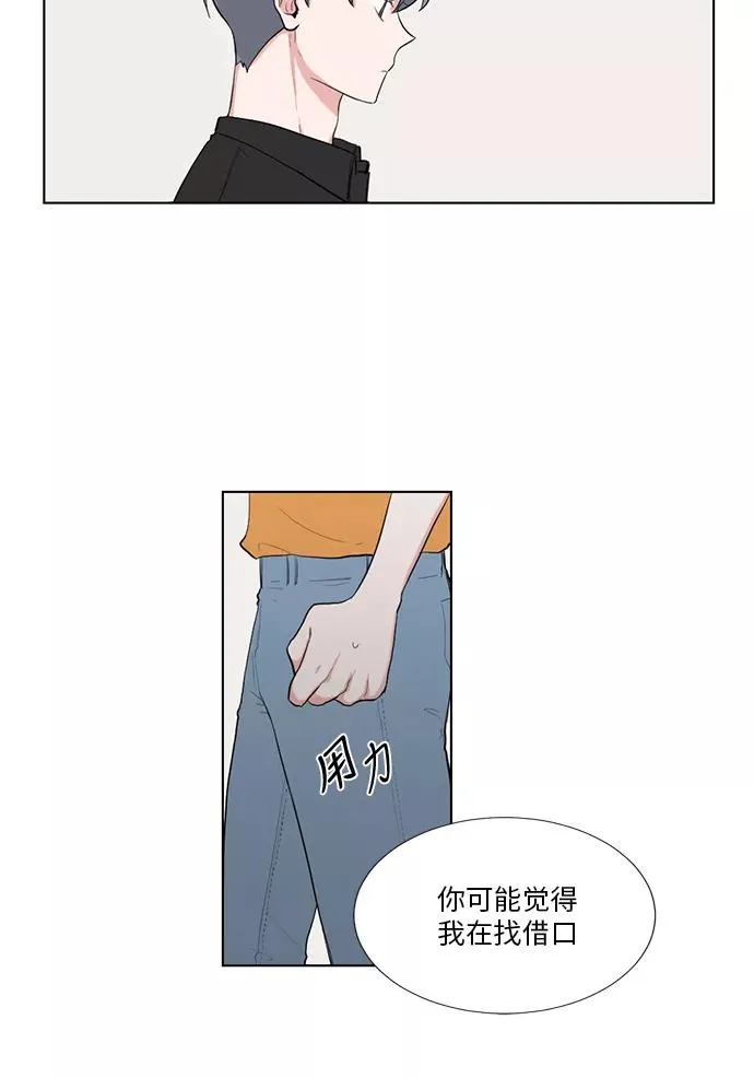 第48话 第17页