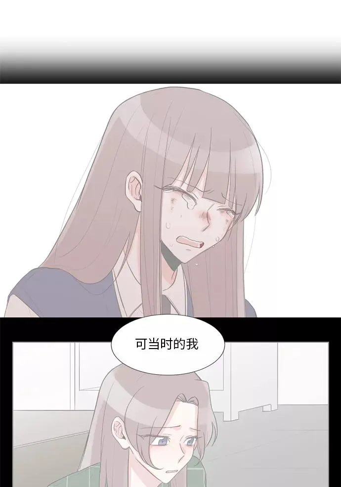第48话 第18页