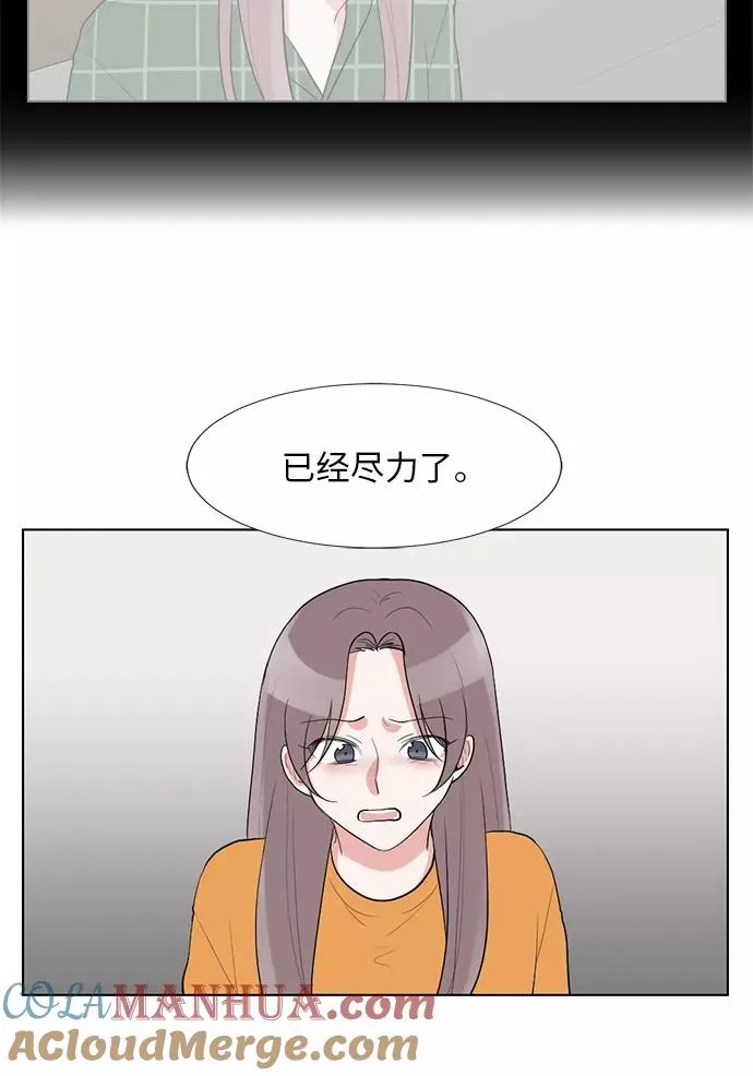 第48话 第19页