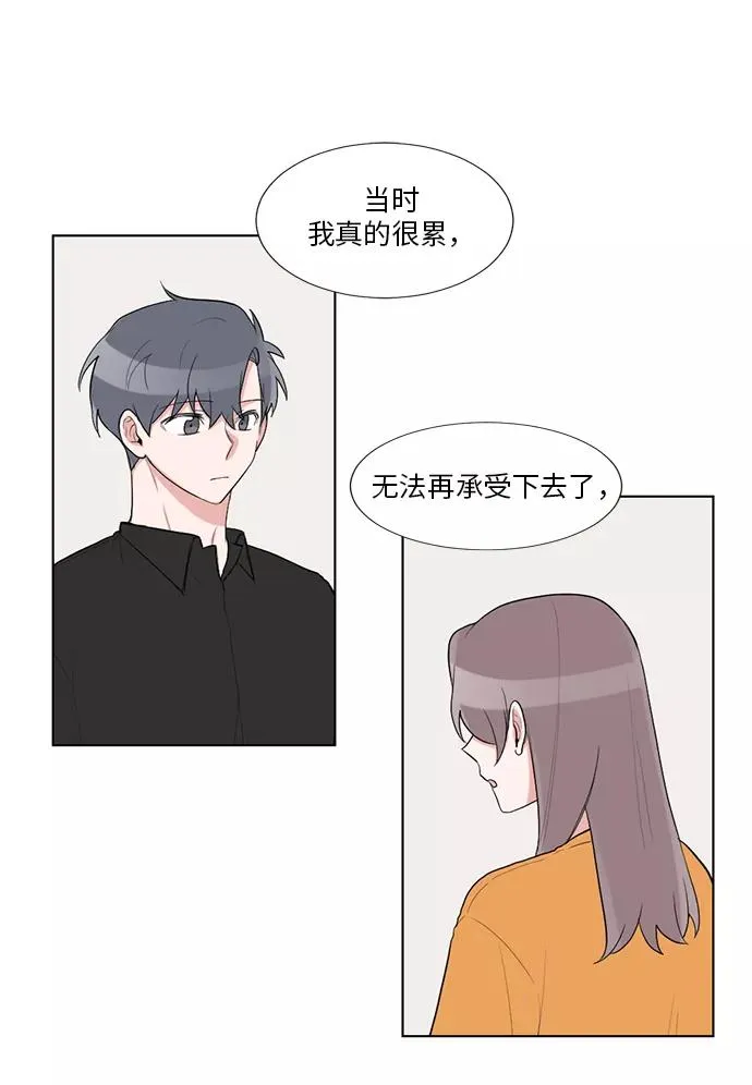 第48话 第20页