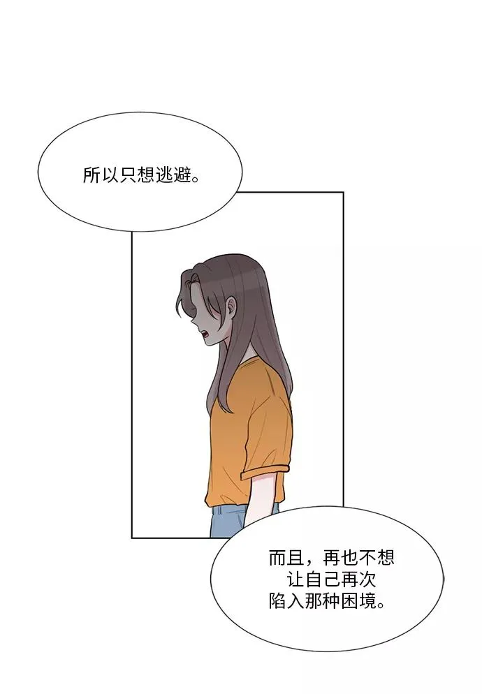 第48话 第21页