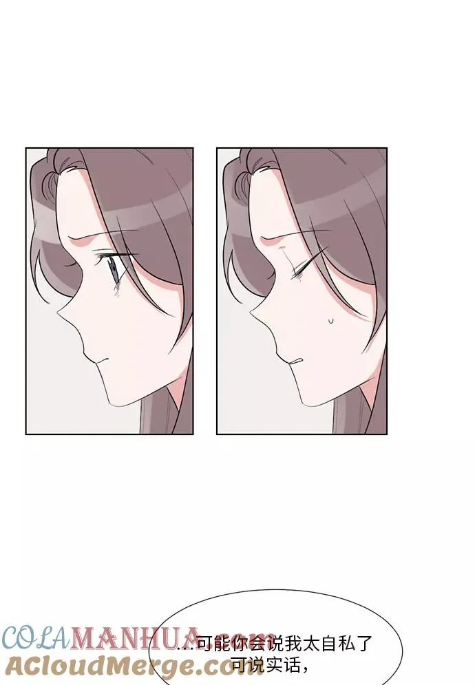 第48话 第22页