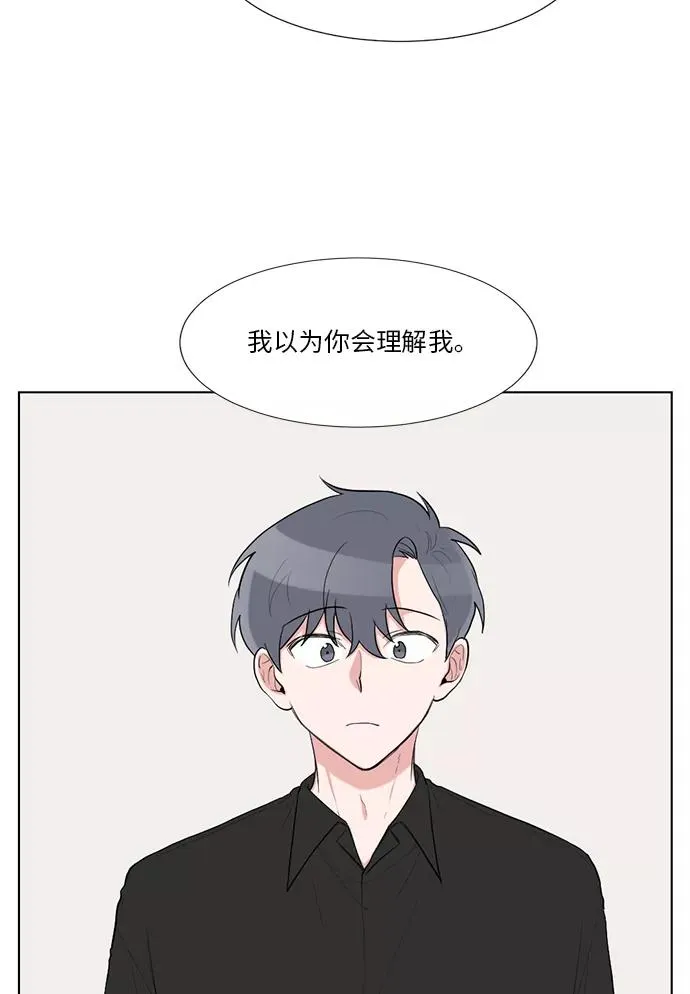 第48话 第23页