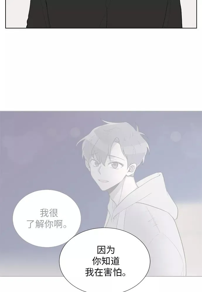 第48话 第24页