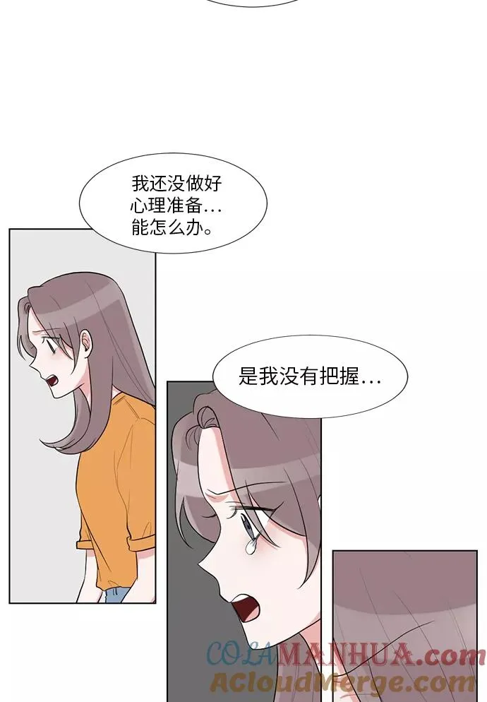 第48话 第25页