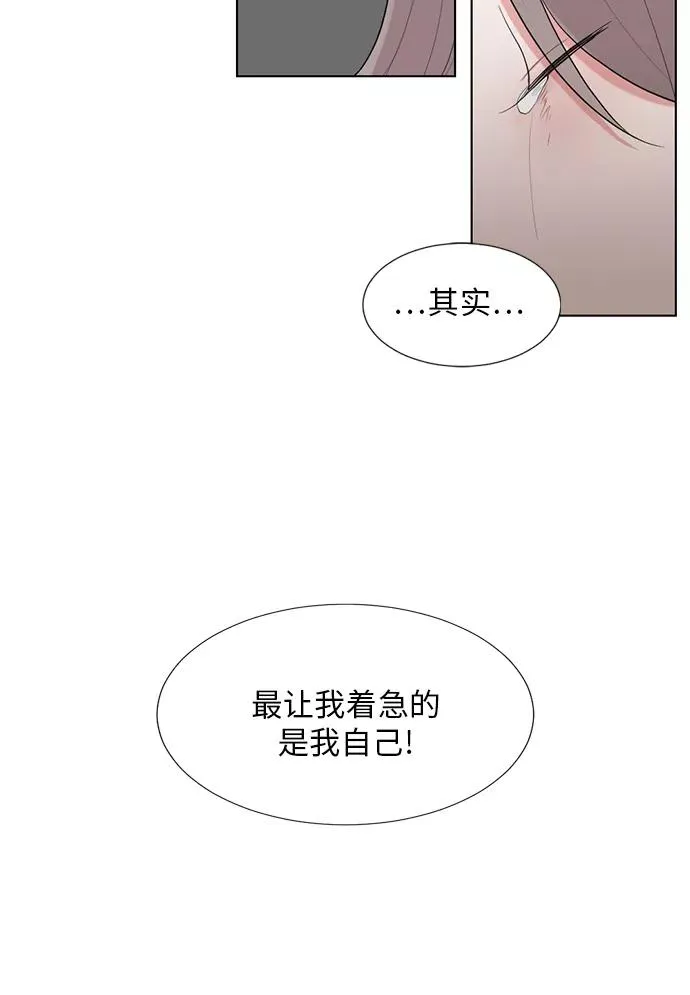 第48话 第26页