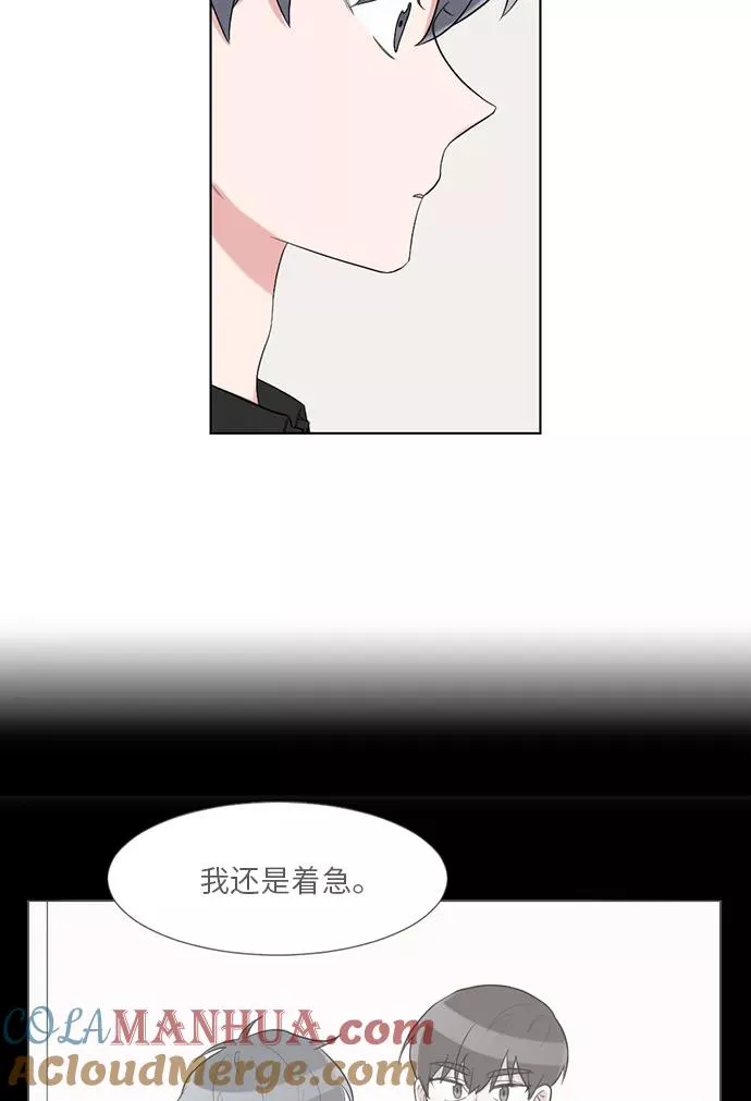 第48话 第28页