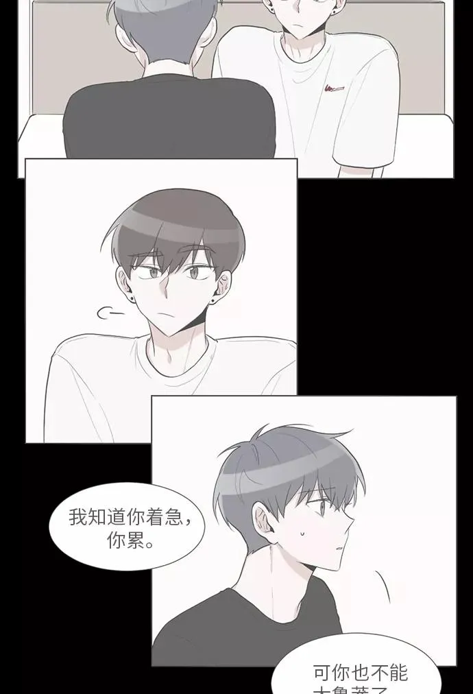 第48话 第29页